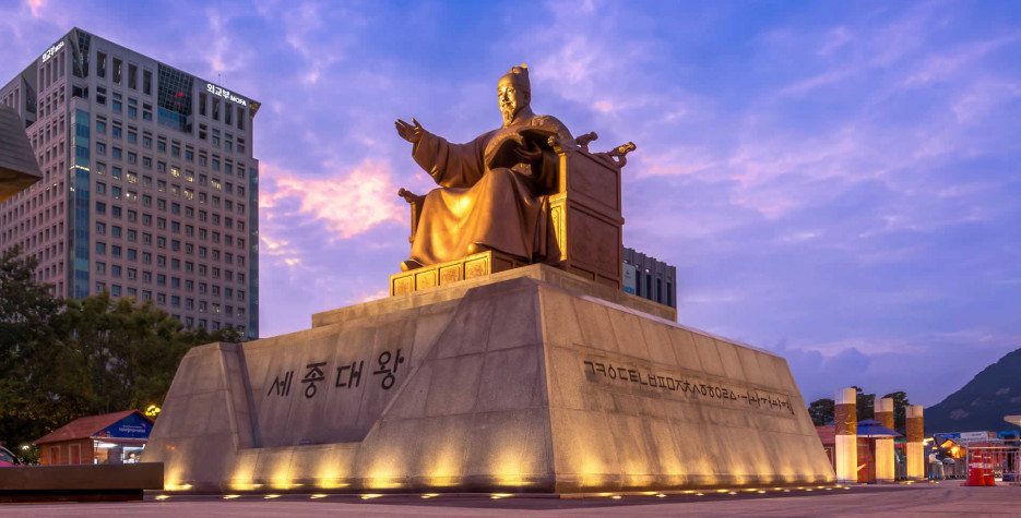 Teacher's Day in South Korea in 2026